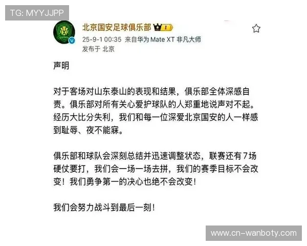 球迷建议国安引进朴志洙补强防线 恩加德乌或成离队首选